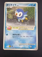 【中古品】 ポッチャマ　002/012 DPtシリーズ コレクションパック　ミュウツーLV.X  ポケモンカード