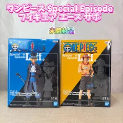 ワンピース Special Episode フィギュア サボ エース
