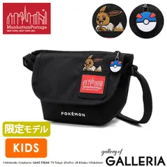 【日本正規品】 マンハッタンポーテージ ショルダーバッグ キッズ Manhattan Portage ポケモン ミニショルダー 撥水 限定 NYLON MESSENGER BAG (XXXS) FZP Pokemon 25 MP1602FZPPKMN25
