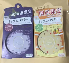 ここあ〜！様専用ページ