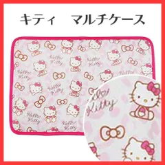 ★【サンリオ】　ハローキティ/ヒョウ柄　片面ジャバラタイプ