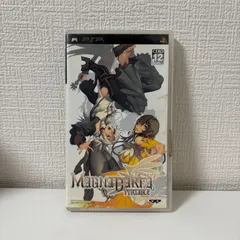 マグナカルタ ポータブル - PSP