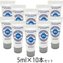 ロクシタン シア エクストラクリーム ライト 5ml×10本セット(50ml) ミニサイズ[1304/2494] メール便無料[B][P3]