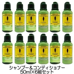 ロクシタン シトラスヴァーベナ アイス シャンプー ＆ コンディショナー 50mlセット×6組(600ml) ミニサイズ[7439_3141] 佐川急便
