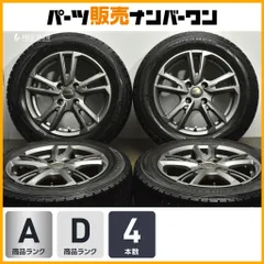 【スタッドレス用にどうぞ！新品純正ホイール】シトロエン C3用 4枚 楽天市場】シトロエン c3 ホイール スタッドレスの通販
