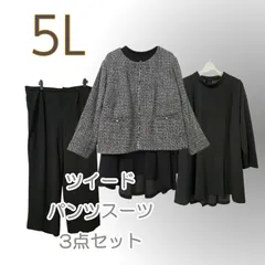 新品/3点/スーツ/ジャケット/チュニック/パンツ/ツイード/5L/黒系/レディース　&1564