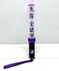 2025年最新】久保史緒里 ペンライトの人気アイテム - メルカリ