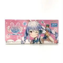 2025年最新】うさだぺこらの人気アイテム - メルカリ