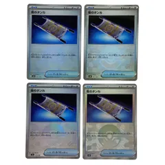 ## ポケモンカード 夜のタンカ SV8a 151/187 モンスターボール 4枚セット ポケカ トレカ