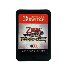 ##Nintendo ニンテンドウ Switchソフト ゼルダ無双 ハイラルオールスターズ DX 本体のみ