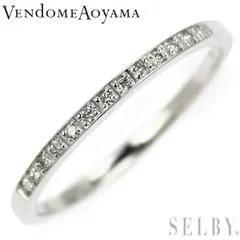 ヴァンドーム青山　ダイヤモンドリング　13号 VendomeAoyama ヴァンドーム青山 ダイヤモンド リング 13号K10