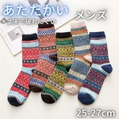 靴下 ソックス 暖かい メンズ 【５足セット】あたたかい 02 100614