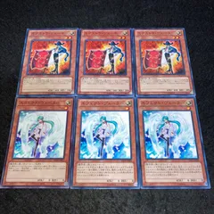 遊戯王 No.1884 エフェクトヴェーラー エクストラヴェーラー 各3枚 計6枚