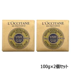 ロクシタン シアソープ ヴァーベナ 100g×2個セット[8575] メール便無料[B][P2]