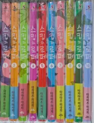 2025年最新】スキップとローファー 全巻 初版の人気アイテム - メルカリ