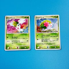 ポケモンカード シェイミ ☆ 3枚 破空の激闘 DP6 011/092 7d - メルカリ