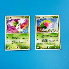 【まとめ売り】ポケモンカードまとめ売り2枚セット