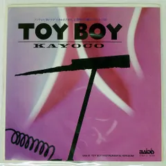 2026年最新】KAYOCO TOY BOYの人気アイテム - メルカリ