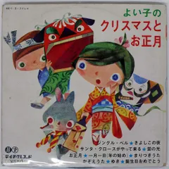 2026年最新】テイチクレコードの人気アイテム - メルカリ