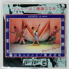 2025年最新】ジェニーはご機嫌ななめの人気アイテム - メルカリ