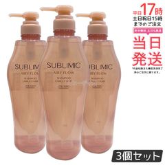 4個 資生堂 プロフェッショナル エアリーフロー シャンプー 500ml 廃盤