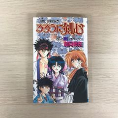 るろうに剣心 2巻 初版 - メルカリ