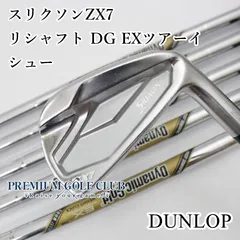 レア中古X100装着！スリクソン ZX5アイアン 6本(5-p) DG X100 中古レア！スリクソン ZX5アイアン 6本(5-p) DG X100 - メルカリ