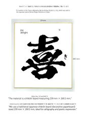 清木場俊介 唄い屋 Zippo 限定1,111個 - メルカリ