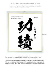 AMBITIOUS MISSION 有瀬かぐや 夏和小 直筆サイン色紙 AMBITIOUS MISSION 有瀬かぐや 夏和小 直筆サイン色紙 - メルカリ