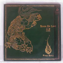 2025年最新】fire ball レコードの人気アイテム - メルカリ