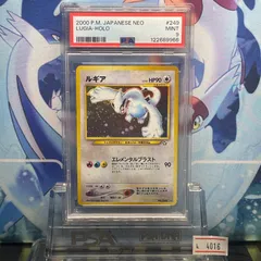 2025年最新】ルギア 旧裏 psaの人気アイテム - メルカリ