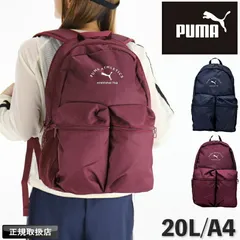 新品 プーマ リュック メンズ PUMA A4 20L リュックサック レディース ブランド バックパック デイパック 普段使い 2層リュック スポーツ 学生 大学生 高校生 大容量 デイリー PC 男女兼用 通勤 通学 スポーティ カジュアル 091734