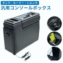 生産終了 ライゼンタール 収納ケース 収納ボックス S/M 6点セット