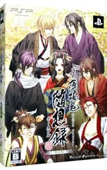 PSP/【CD・しおり付】薄桜鬼 随想録 ポータブル 初回限定版