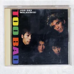 2025年最新】ジュンスカイウォーカーズの人気アイテム - メルカリ