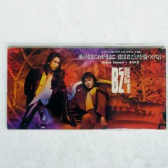 2025年最新】b z cdの人気アイテム - メルカリ