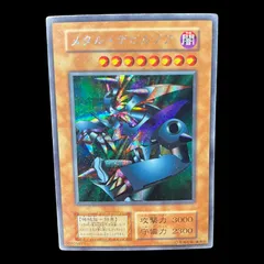 2026年最新】メタルデビルゾア 初期の人気アイテム - メルカリ