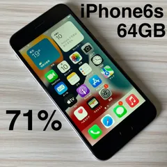 iPhone6s 64GB SPACEGRAY バッテリー71% SIMフリー
