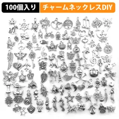 【100個入り】チャーム アクセサリーパーツ ハンドメイド 亜鉛合金チャーム パーツ DIY手作り素材 耳飾り/ネックレス/ブレスレット/キーホルダー/スマホケース デコ用 レトロ調 金属チャーム