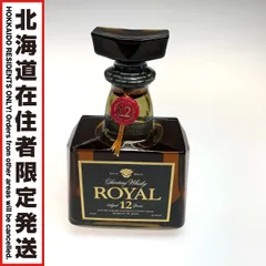 2025年最新】ローヤル60 サントリーの人気アイテム - メルカリ