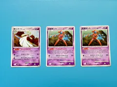 【まとめ売り】ポケモンカードまとめ売り3枚セット