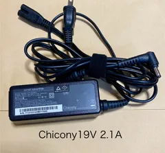☆送料込☆中古純正ChiconyマウスPC用ACアダプター19V 2.1Aのサムネイル