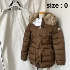 モンクレール CLION クリオン ダウンジャケット ファー ブラウン 0サイズ C20934687725 68065