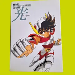 2025年最新】姫野美智 荒木伸吾の人気アイテム - メルカリ