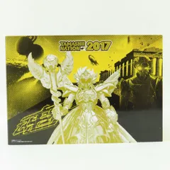 聖闘士星矢 美品!! Amazon.co.jp: 聖闘士聖衣神話EX 十三番目の黄金聖闘士 ～ORIGINAL