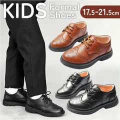 ☆ 33(20.5cm) ☆ フォーマルシューズ 男の子 pmyfshoe007 子供靴 フォーマル 男の子 子供 フォーマルシューズ キッズシューズ ドレスシューズ シューズ フォーマル靴 靴 くつ クツ 男児 子供くつ おしゃれ かわいい 子ども こども