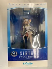 2026年最新】シリアス わんだらーの人気アイテム - メルカリ