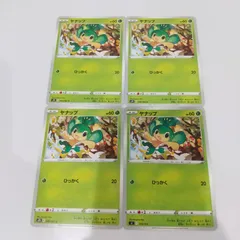 2025年最新】ヤナップの人気アイテム - メルカリ