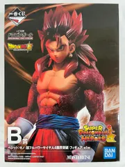 【未開封】超フルパワーサイヤ人4 限界突破ベジット：ゼノ 一番くじ ドラゴンボール SUPER DRAGONBALL HEROES 3rd MISSION MASTERLISE B賞