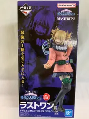 トガヒミコ ラストワンVer. 一番くじONLINE 僕のヴィランアカデミア(僕のヒーローアカデミア) MASTERLISE ラストワン賞